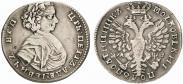 Монета Polupoltinnik 1707 года, , Silver