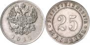 Монета 25 kopecks 1911 года, Pattern, Copper-Nickel