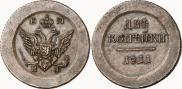 Монета 2 копейки 1811 года, Пробные, Медь