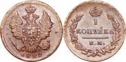 Монета 1 копейка 1830 года, Орел с поднятыми крыльями, Медь