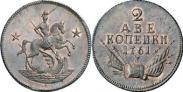 Монета 2 kopecks 1761 года, Pattern, Copper