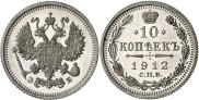 Монета 10 kopecks 1911 года, , Silver