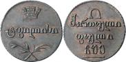 Монета Полубисти 1804 года, , Медь