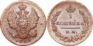 Монета 1 kopeck 1827 года, , Copper