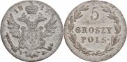 Монета 5 грошей 1816 года, , Серебро