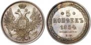 Монета 5 копеек 1853 года, , Медь