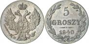 Монета 5 groszy 1838 года, , Silver