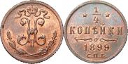 Монета 1/4 kopeck 1895 года, , Copper