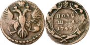 Монета Полушка 1746 года, , Медь
