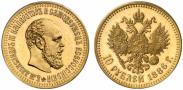 Монета 10 roubles 1891 года, , Gold