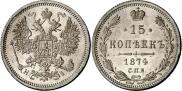 Монета 15 kopecks 1869 года, , Silver