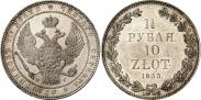 Монета 1,5 рубля - 10 злотых 1834 года, , Серебро