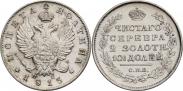 Монета Полтина 1810 года, , Серебро