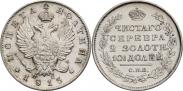 Монета Poltina 1810 года, , Silver