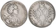 Монета Poltina 1710 года, Portrait with the ribbon, Silver