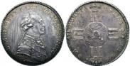 Монета 1 рубль 1796 года, С портретом Павла I. Пробный, Серебро