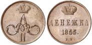 Монета Денежка 1858 года, , Медь