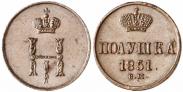Монета Полушка 1850 года, , Медь