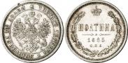 Монета Poltina 1883 года, , Silver