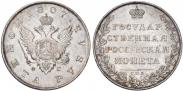 Монета 1 rouble 1807 года, , Silver