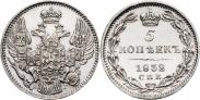 Монета 5 kopecks 1850 года, , Silver