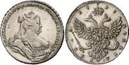 Монета 1 rouble 1740 года, Petersburg type, Silver