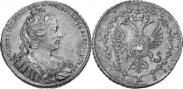 Монета 1 rouble 1730 года, With the chain of St. Andrew's order. Pattern, Silver