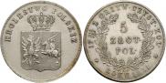 Монета 5 злотых 1831 года, Польское восстание, Серебро