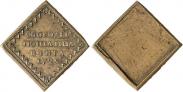 Монета Бородовой знак 1724 года, , Медь