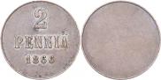 Монета 2 pennia 1866 года, Pattern, Silver