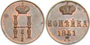 Монета 1 kopeck 1854 года, , Copper