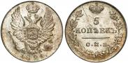 Монета 5 kopecks 1826 года, Eagle with wings upwards, Silver