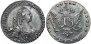 Монета 15 копеек 1768 года, , Серебро