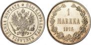 Монета 1 марка 1915 года, , Серебро