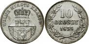 Монета 10 groszy 1835 года, Free city of Kraków, Silver