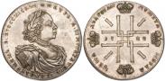 Монета 2 roubles 1722 года, Pattern, Silver