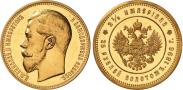 Монета 25 roubles 1896 года, On the coronation of Emperor Nicholas II, Gold