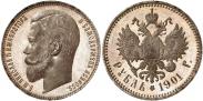 Монета 1 rouble 1896 года, , Silver
