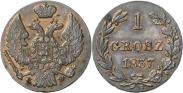 Монета 1 грош 1840 года, Пробный, Медь