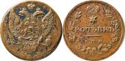 Монета Token coin on 5 kopecks flan 1810 года, Ivan Nevedomsky's, Copper