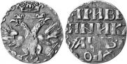 Монета Гривенник 1702 года, , Серебро