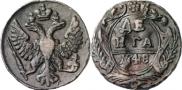 Монета Денга 1746 года, , Медь