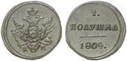 Монета Полушка 1807 года, , Медь