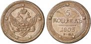 Монета 5 kopecks 1807 года, , Copper