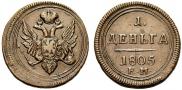 Монета Denga 1807 года, , Copper