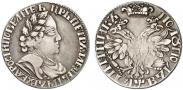 Монета Полуполтинник 1702 года, Большая голова, Серебро