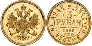 Монета 3 рубля 1881 года, , Золото