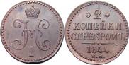 Монета 2 kopecks 1842 года, , Copper