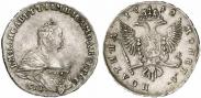 Монета Полтина 1743 года, Поясной портрет, Серебро
