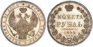 Монета 1 рубль 1844 года, , Серебро